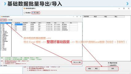 工廠云erp系統-中小企業生產管理軟件定制開發-不限用戶數-零維護