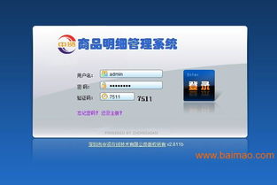 二次開(kāi)發(fā)會(huì)員消費(fèi)管理軟件 定制開(kāi)發(fā)會(huì)員管理軟件,二次開(kāi)發(fā)會(huì)員消費(fèi)管理軟件 定制開(kāi)發(fā)會(huì)員管理軟件生產(chǎn)廠家,二次開(kāi)發(fā)會(huì)員消費(fèi)管理軟件 定制開(kāi)發(fā)會(huì)員管理軟件價(jià)格