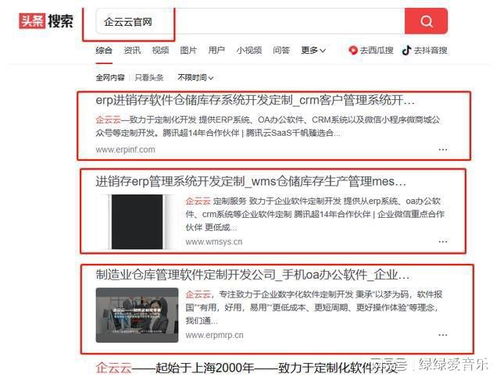 軟件開發公司如何保證項目質量