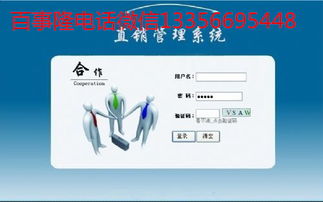 河北直銷軟件系統(tǒng)開發(fā)定制公司哪家好